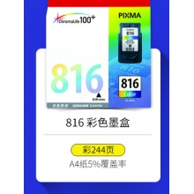 原装墨盒816 Canon ip2780