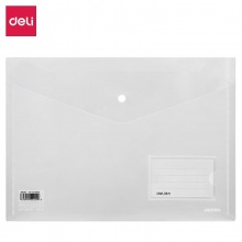 得力8308文件袋