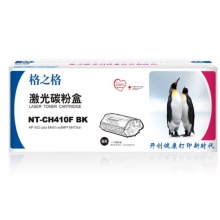 硒鼓格之格HT-CHF410FBK