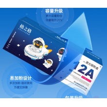 HP硒鼓12A