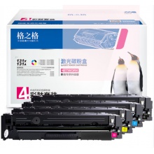 佳能7100彩色硒鼓