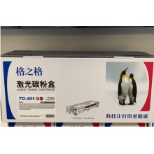 奔图400硒鼓