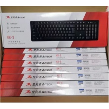 双飞燕键盘20*35