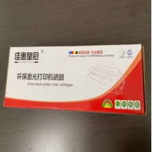 佳能mf732cdw代用硒鼓