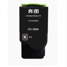 奔图355K粉仓