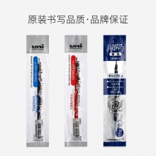 三菱中性笔芯
