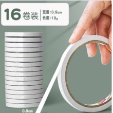 双面胶