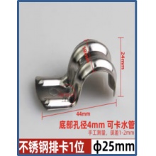 辅材管卡