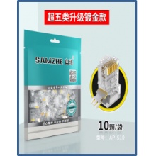 辅材水晶头