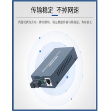 收发器