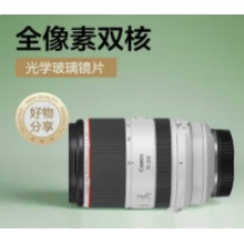 佳能rf70-200f2.8 专微全画幅 大三元镜头