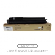 夏普6081DMXT-560CT粉盒