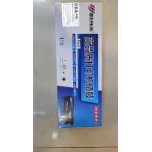 惠好乐彩88A硒鼓