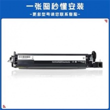 奔图2515原装显影仓