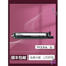 奔图CM7000原装显影仓